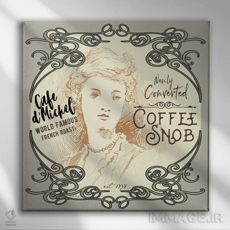 تابلو دکوراتیو کلاژ قدیمی: مشکل پسند قهوه اثر جنیفر رداستریک - نمای روبهرو روی دیوار