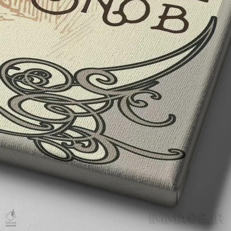 تابلو دکوراتیو کلاژ قدیمی: مشکل پسند قهوه اثر جنیفر رداستریک - نمای نزدیک بافت بوم