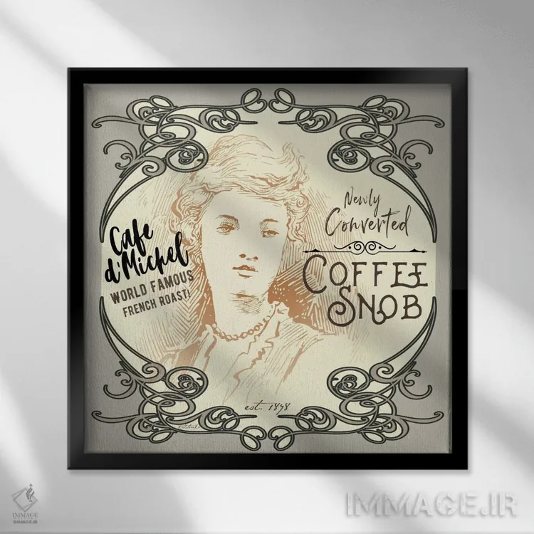 تابلو دکوراتیو کلاژ قدیمی: مشکل پسند قهوه اثر جنیفر رداستریک - نمای قابدار مشکی