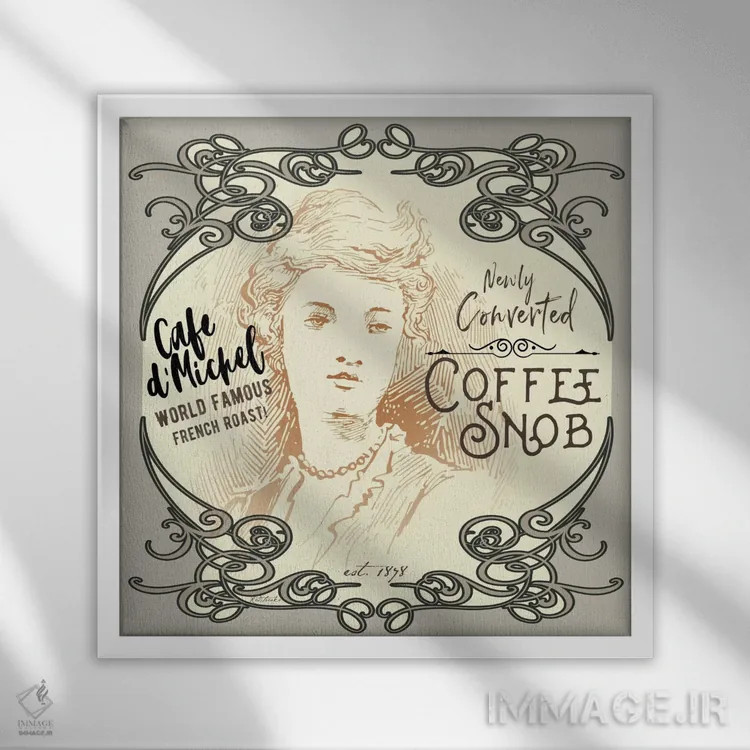 تابلو دکوراتیو کلاژ قدیمی: مشکل پسند قهوه اثر جنیفر رداستریک - نمای قابدار سفید