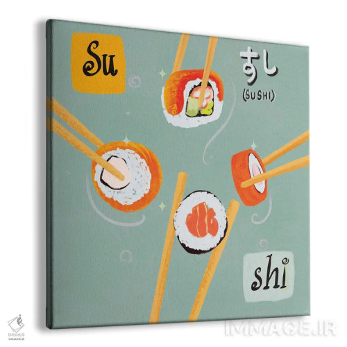 تابلو دکوراتیو سوشی یک اثر جولیت رز فیلیپس - نمای پرسپکتیو محصول