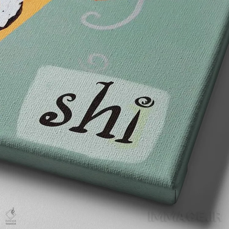 تابلو دکوراتیو سوشی یک اثر جولیت رز فیلیپس - نمای نزدیک بافت بوم