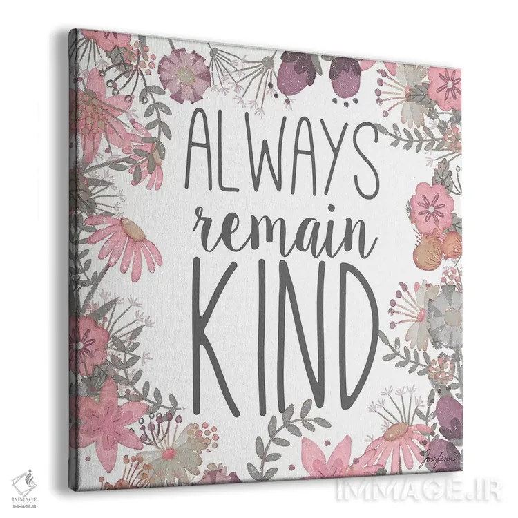 تابلو دکوراتیو همیشه مهربان بمان اثر جوزفینا - نمای پرسپکتیو محصول