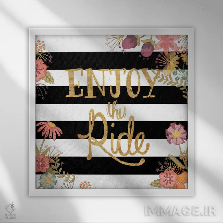 تابلو دکوراتیو از مسیر لذت ببر اثر جوزفینا - نمای قابدار سفید