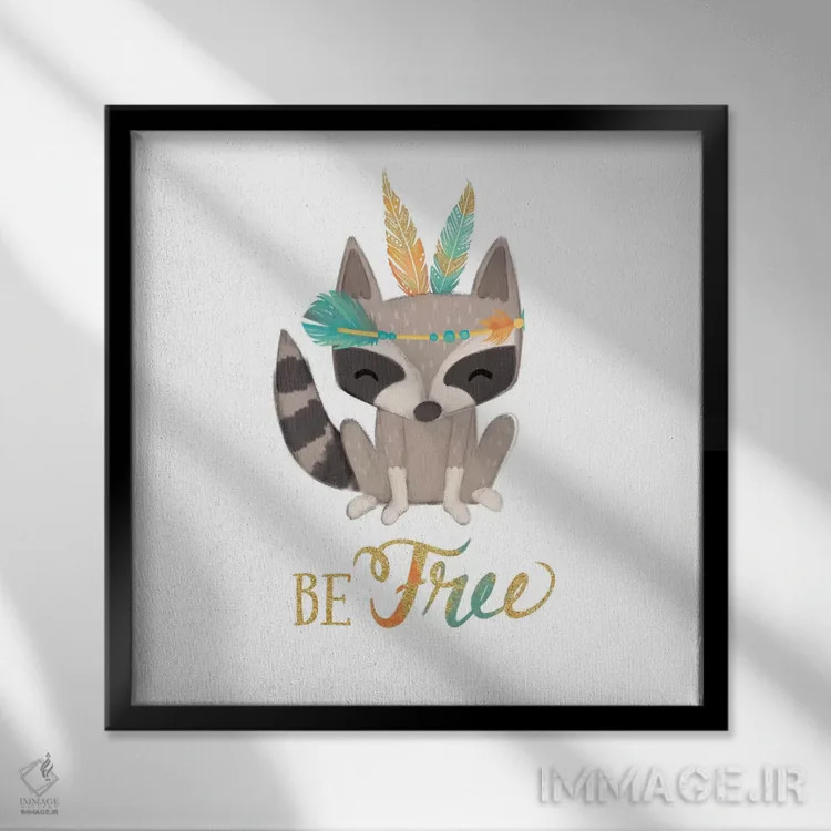 تابلو مینیمال آزاد باش اثر جوزفینا - نمای قابدار مشکی