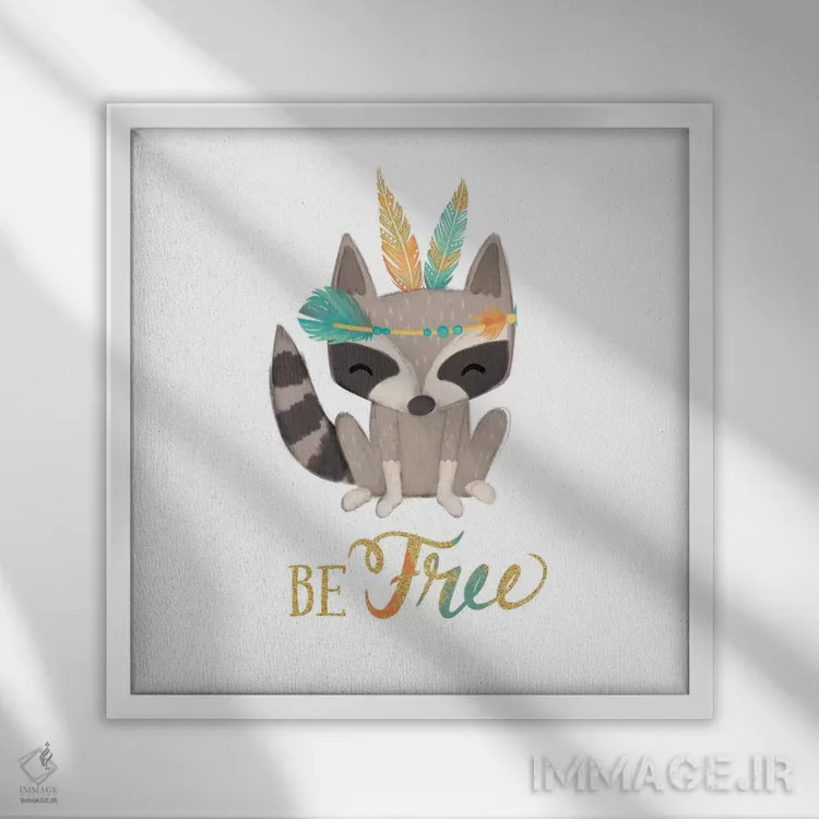 تابلو مینیمال آزاد باش اثر جوزفینا - نمای قابدار سفید