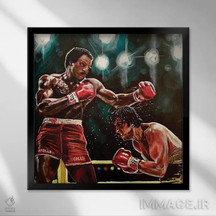 تابلو دکوراتیو راکی در برابر آپولو اثر جوئل تش - نمای قابدار مشکی