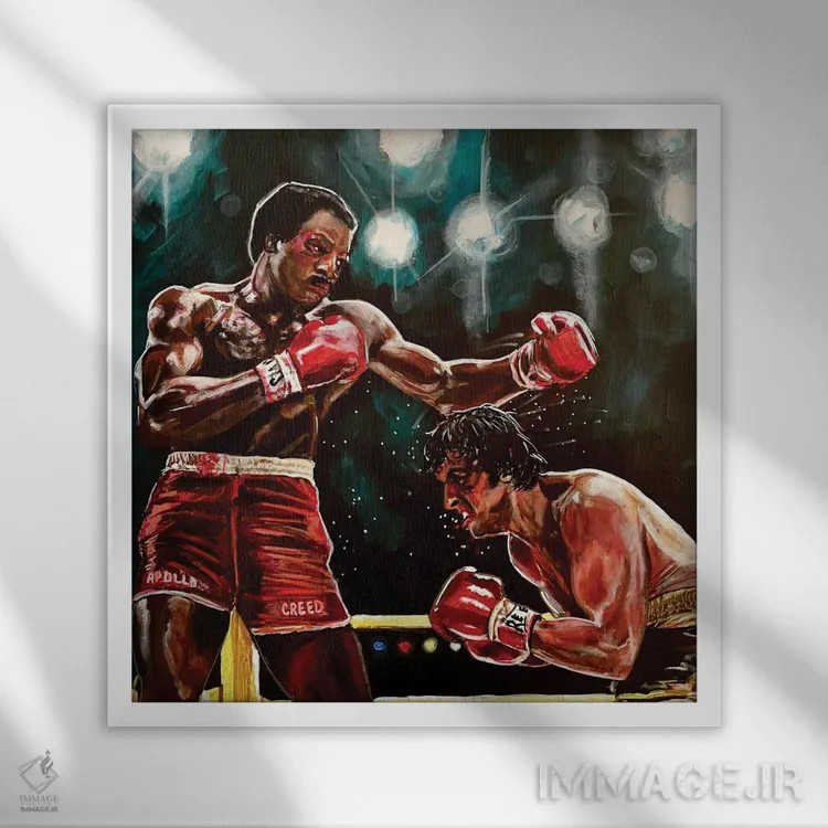 تابلو دکوراتیو راکی در برابر آپولو اثر جوئل تش - نمای قابدار سفید