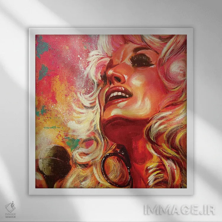 تابلو دکوراتیو دالی پارتون اثر جوئل تش - نمای قابدار سفید