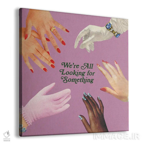 تابلو دکوراتیو همه ما دنبال چیزی هستیم اثر جولیا والک - نمای پرسپکتیو محصول