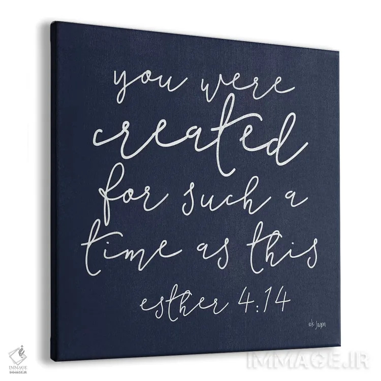 تابلو دکوراتیو تو آفریده شدی اثر جکسون بلوار - نمای پرسپکتیو محصول