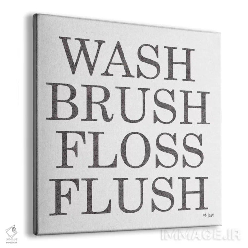 تابلو مدرن بشوی، مسواک بزن، نخ دندان بکش، آب بکش اثر جکسون بلوار - نمای پرسپکتیو محصول