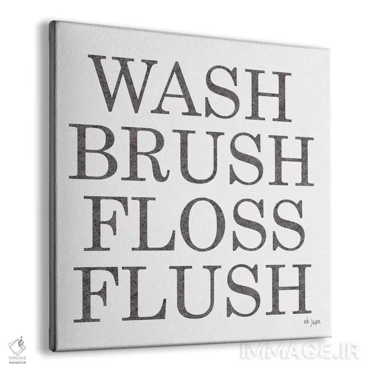 تابلو مدرن بشوی، مسواک بزن، نخ دندان بکش، آب بکش اثر جکسون بلوار - نمای پرسپکتیو محصول