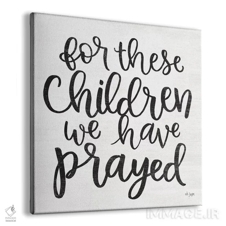 تابلو مدرن برای این کودکان دعا کردیم اثر جکسون بلوار - نمای پرسپکتیو محصول