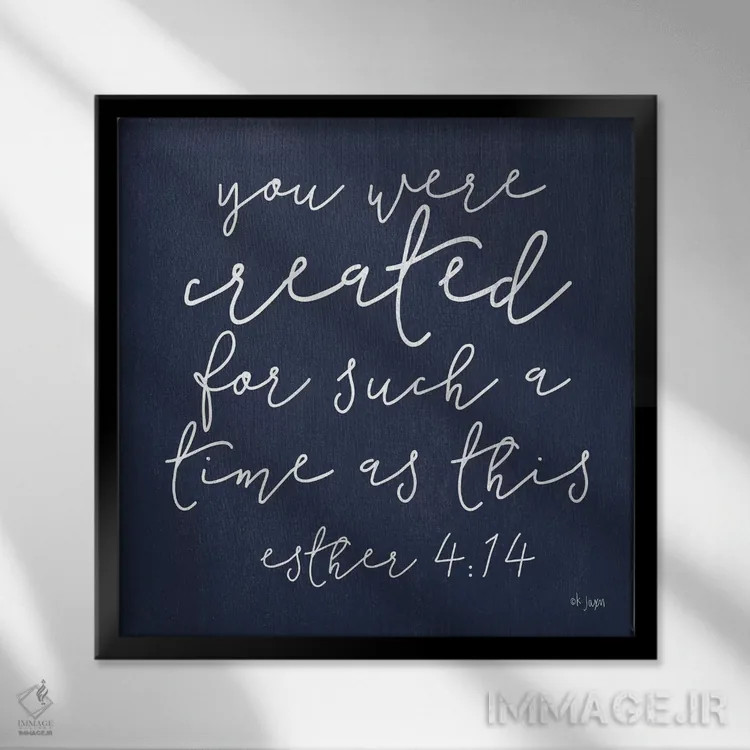 تابلو دکوراتیو تو آفریده شدی اثر جکسون بلوار - نمای قابدار مشکی