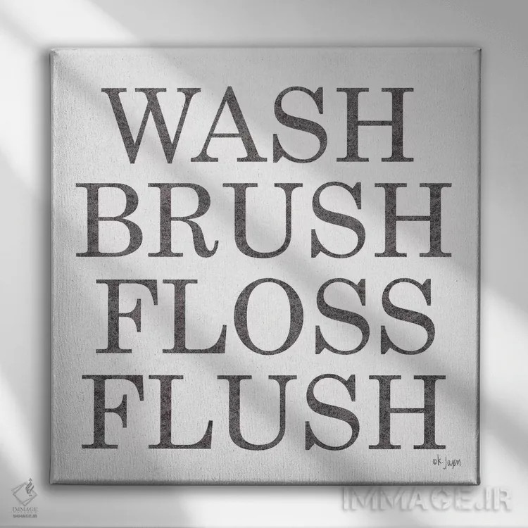 تابلو مدرن بشوی، مسواک بزن، نخ دندان بکش، آب بکش اثر جکسون بلوار - نمای روبهرو روی دیوار