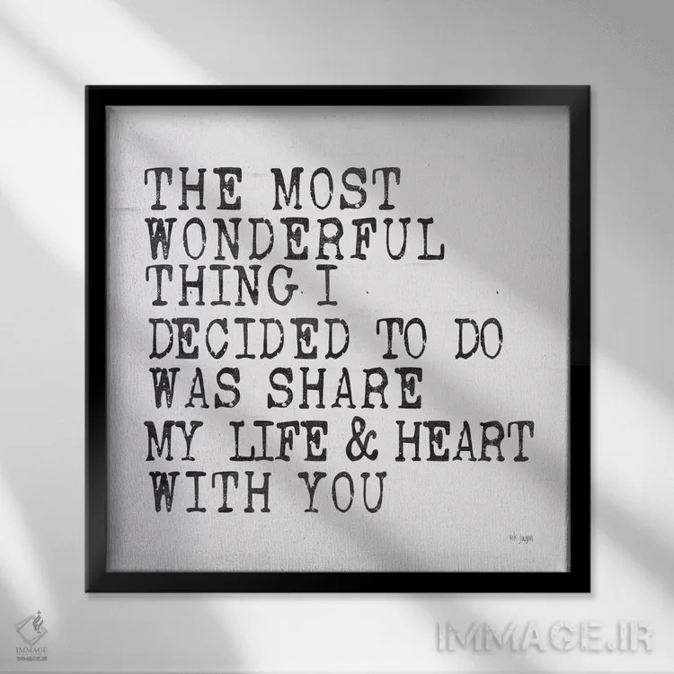 تابلو دکوراتیو شگفت انگیزترین چیز اثر جکسون بلوار - نمای قابدار مشکی