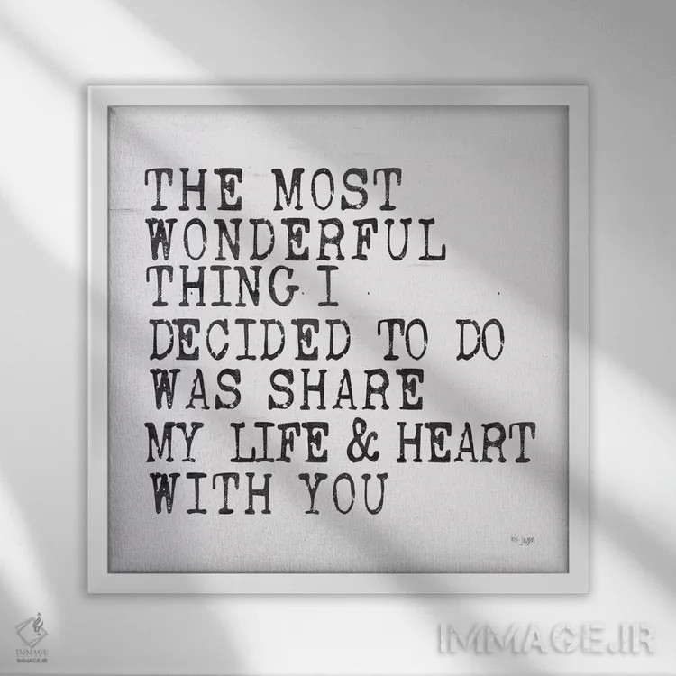 تابلو دکوراتیو شگفت انگیزترین چیز اثر جکسون بلوار - نمای قابدار سفید