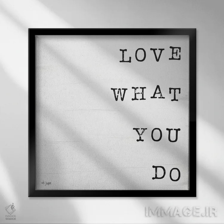 تابلو مدرن آنچه دوست داری اثر جکسون بلوار - نمای قابدار مشکی