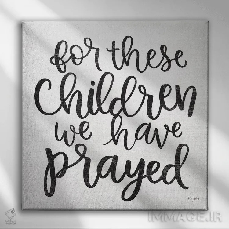 تابلو مدرن برای این کودکان دعا کردیم اثر جکسون بلوار - نمای روبهرو روی دیوار