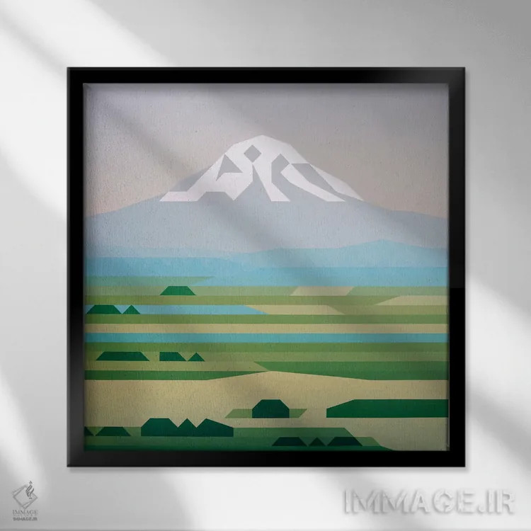 تابلو مینیمال کوه بر فراز سبزه زار اثر جون یونگجین - نمای قابدار مشکی