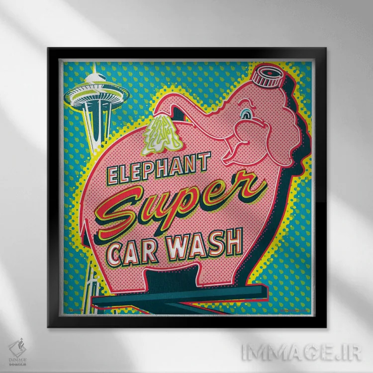 تابلو دکوراتیو کارواش فیل سیاتل اثر جیم زانیسر - نمای قابدار مشکی