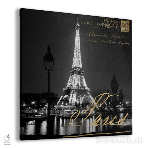 تابلو دکوراتیو پاریس در شب اثر کیت کاریگان - نمای پرسپکتیو محصول