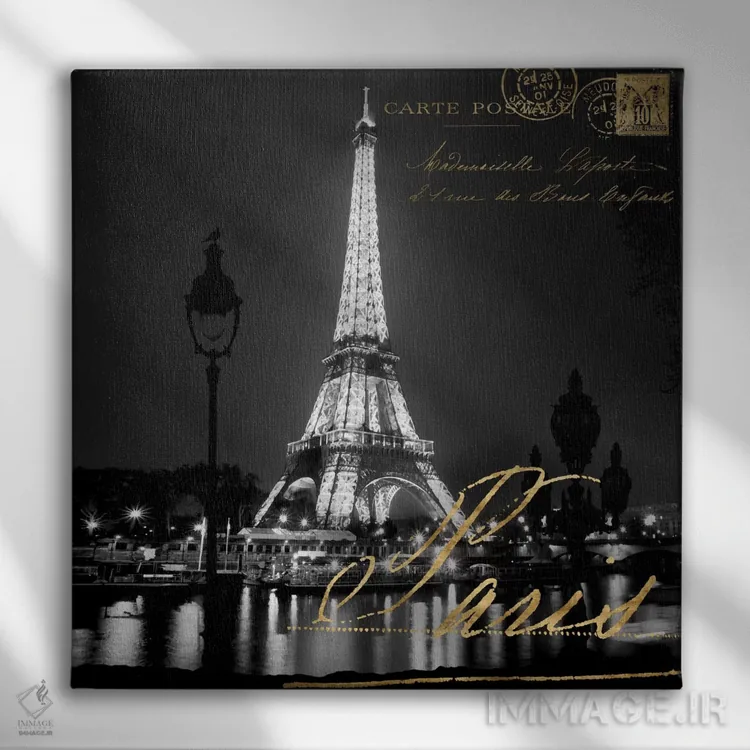 تابلو دکوراتیو پاریس در شب اثر کیت کاریگان - نمای روبهرو روی دیوار