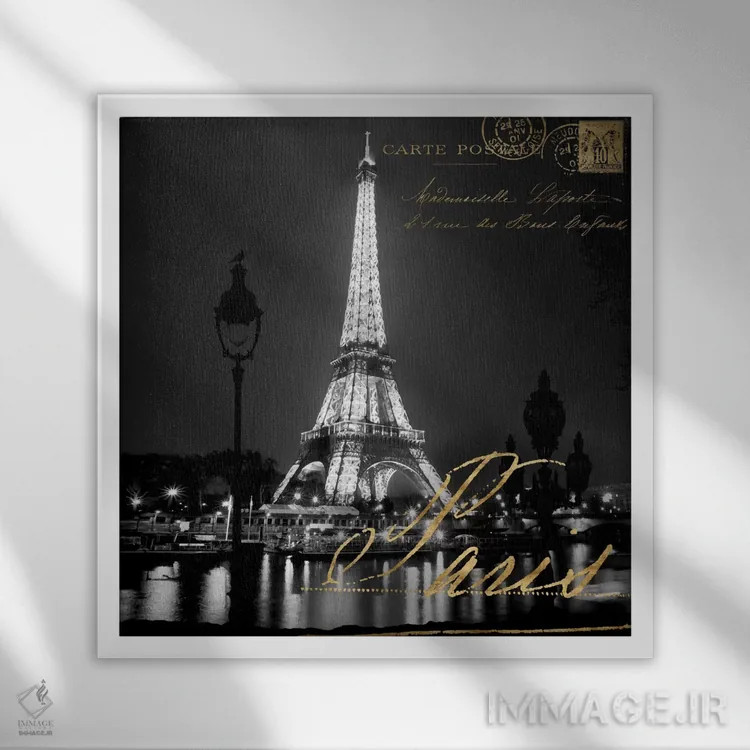 تابلو دکوراتیو پاریس در شب اثر کیت کاریگان - نمای قابدار سفید