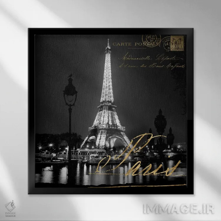 تابلو دکوراتیو پاریس در شب اثر کیت کاریگان - نمای قابدار مشکی