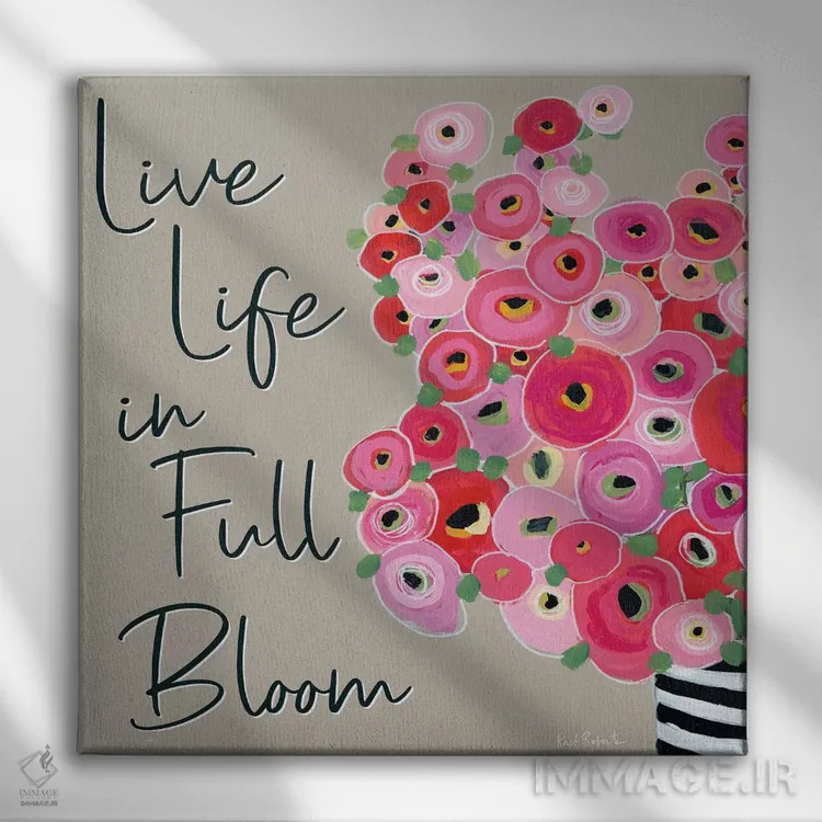 تابلو دکوراتیو زندگی را در شکوفایی کامل سپری کن اثر کیت رابرتس - نمای روبهرو روی دیوار