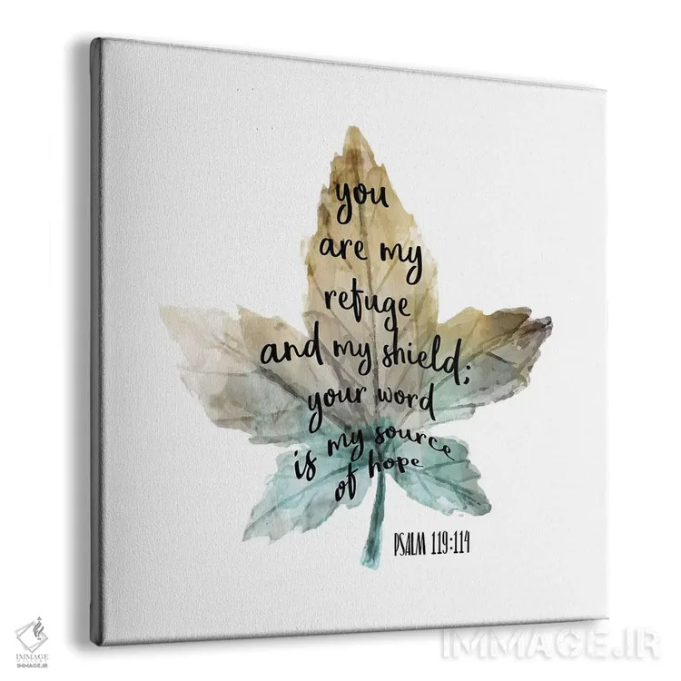 تابلو دکوراتیو برگ مزامیر ۱ اثر کیمبرلی آلن - نمای پرسپکتیو محصول