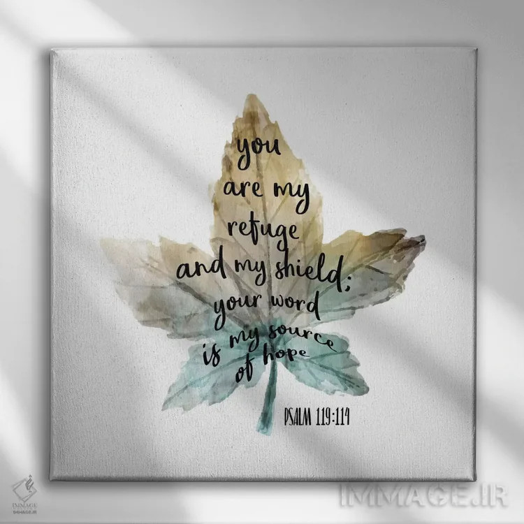 تابلو دکوراتیو برگ مزامیر ۱ اثر کیمبرلی آلن - نمای روبهرو روی دیوار
