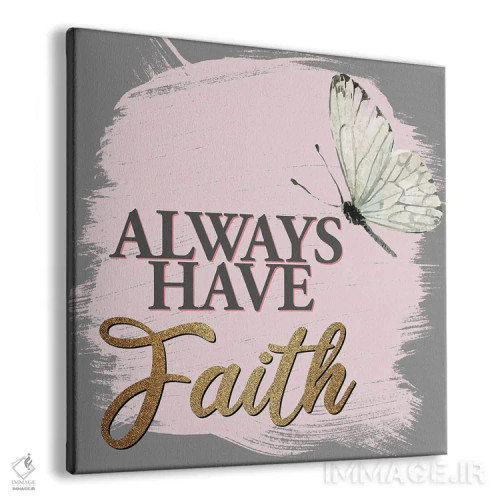 تابلو دکوراتیو بال ها II اثر کیمبرلی آلن - نمای پرسپکتیو محصول