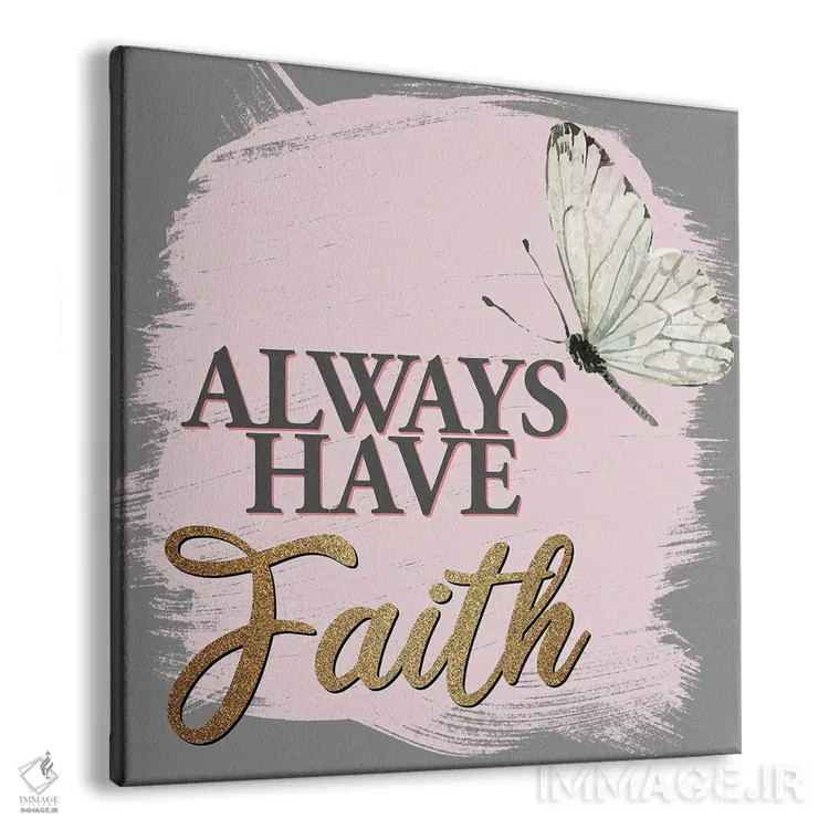 تابلو دکوراتیو بال ها II اثر کیمبرلی آلن - نمای پرسپکتیو محصول