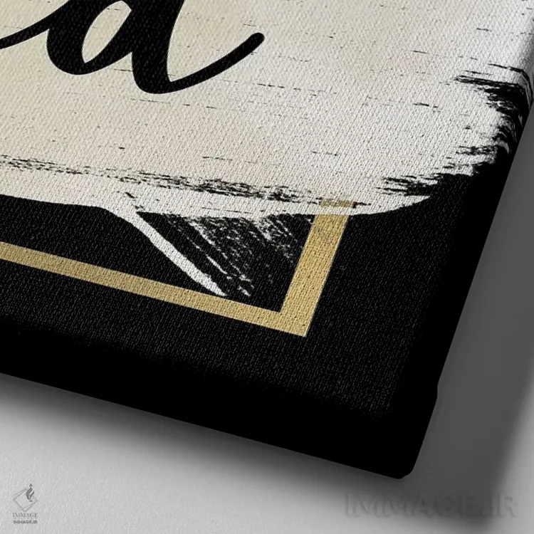 تابلو دکوراتیو وحشی باش پلنگ I اثر کیمبرلی آلن - نمای نزدیک بافت بوم