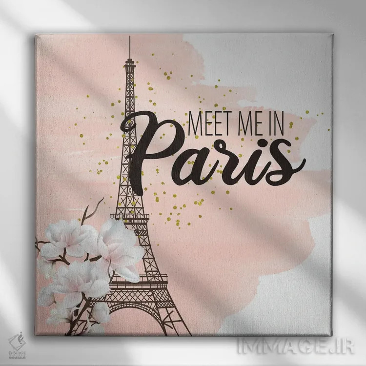 تابلو دکوراتیو ماگنولیا پاریس I اثر کیمبرلی آلن - نمای روبهرو روی دیوار