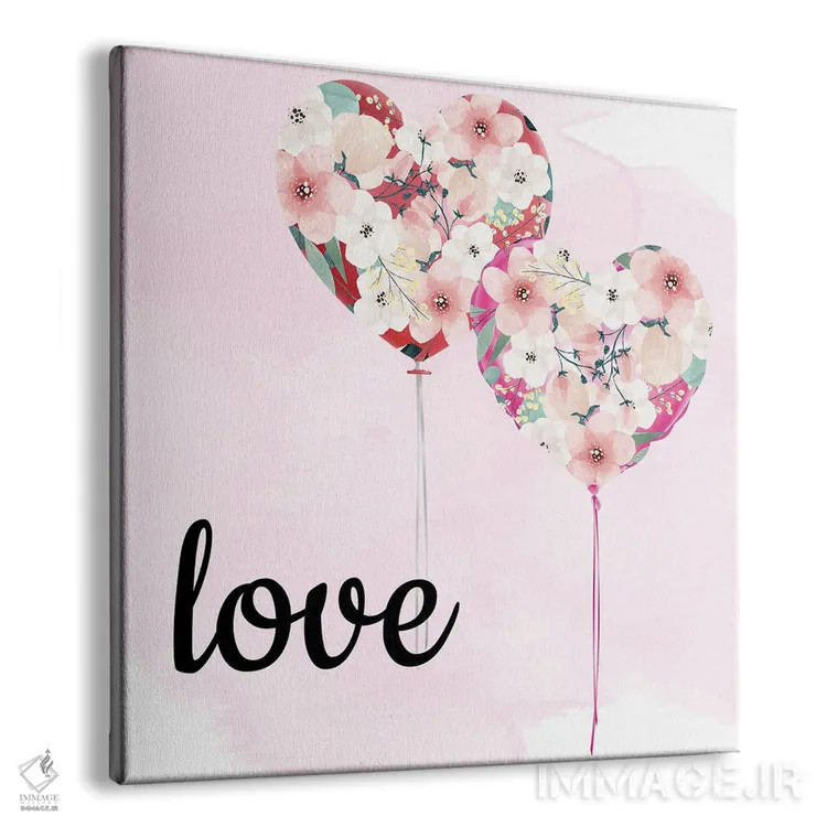 تابلو دکوراتیو عشق بادکنکی I اثر کیمبرلی آلن - نمای پرسپکتیو محصول