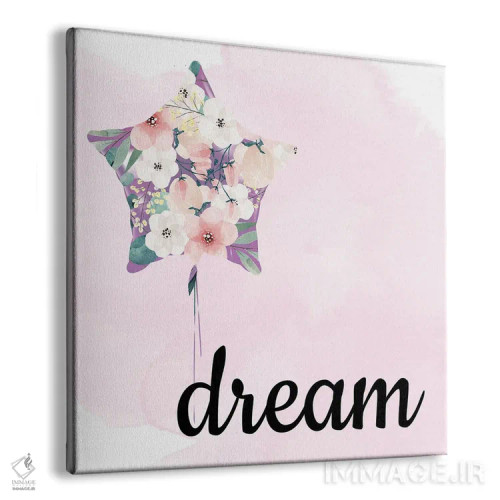 تابلو دکوراتیو عشق بادکنکی II اثر کیمبرلی آلن - نمای پرسپکتیو محصول