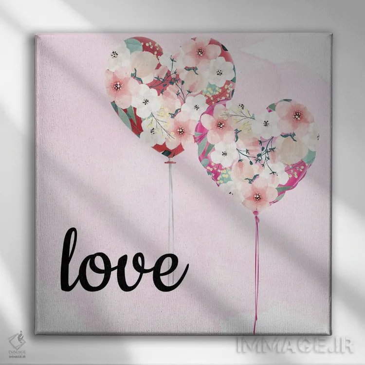 تابلو دکوراتیو عشق بادکنکی I اثر کیمبرلی آلن - نمای روبهرو روی دیوار
