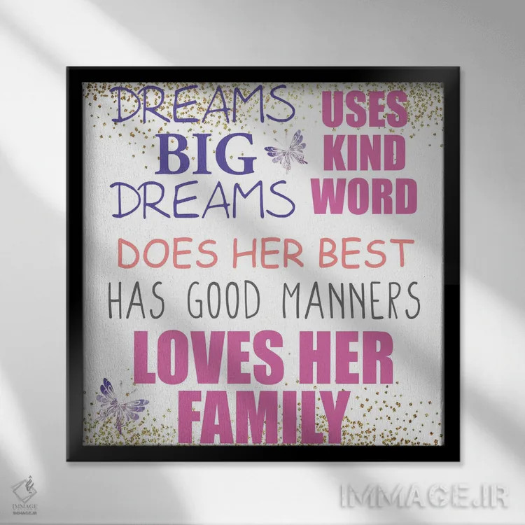 تابلو دکوراتیو یک شاهزاده خانم III اثر کیمبرلی آلن - نمای قابدار مشکی