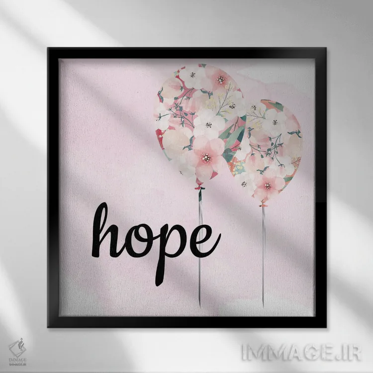 تابلو دکوراتیو عشق بادکنکی III اثر کیمبرلی آلن - نمای قابدار مشکی