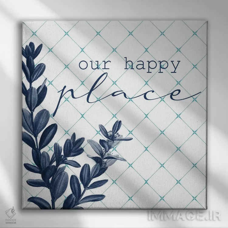 تابلو دکوراتیو خانه شاد I اثر کیمبرلی آلن - نمای روبهرو روی دیوار