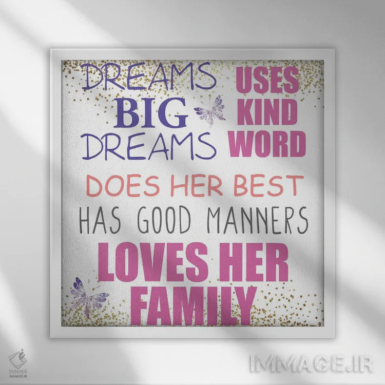 تابلو دکوراتیو یک شاهزاده خانم III اثر کیمبرلی آلن - نمای قابدار سفید