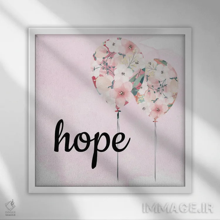 تابلو دکوراتیو عشق بادکنکی III اثر کیمبرلی آلن - نمای قابدار سفید