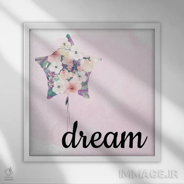 تابلو دکوراتیو عشق بادکنکی II اثر کیمبرلی آلن - نمای قابدار سفید