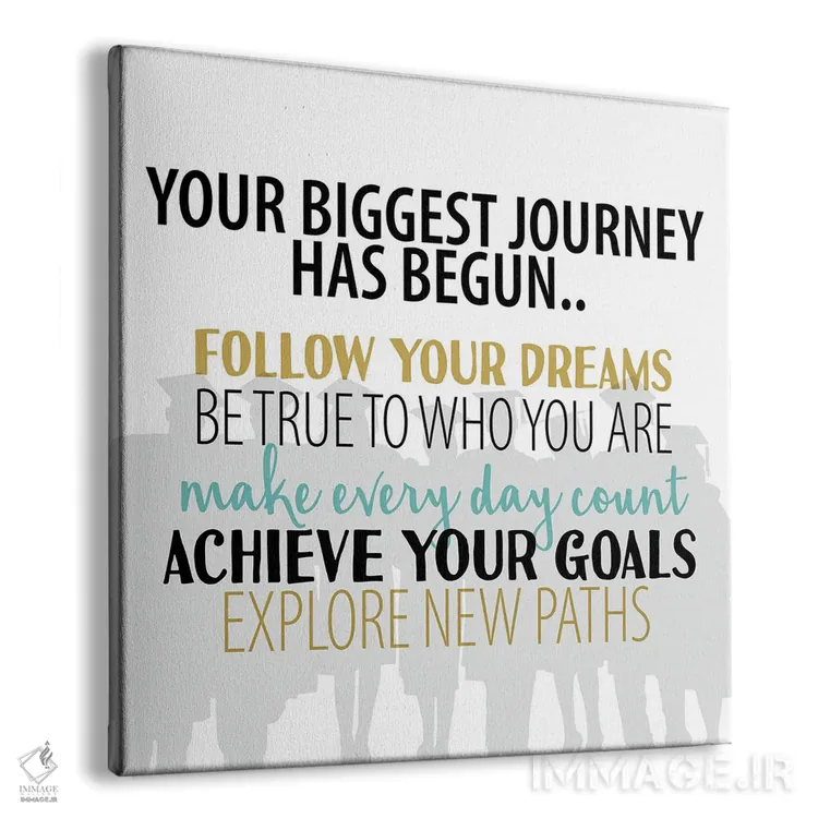 تابلو دکوراتیو بزرگ ترین سفر تو اثر کیمبرلی آلن - نمای پرسپکتیو محصول