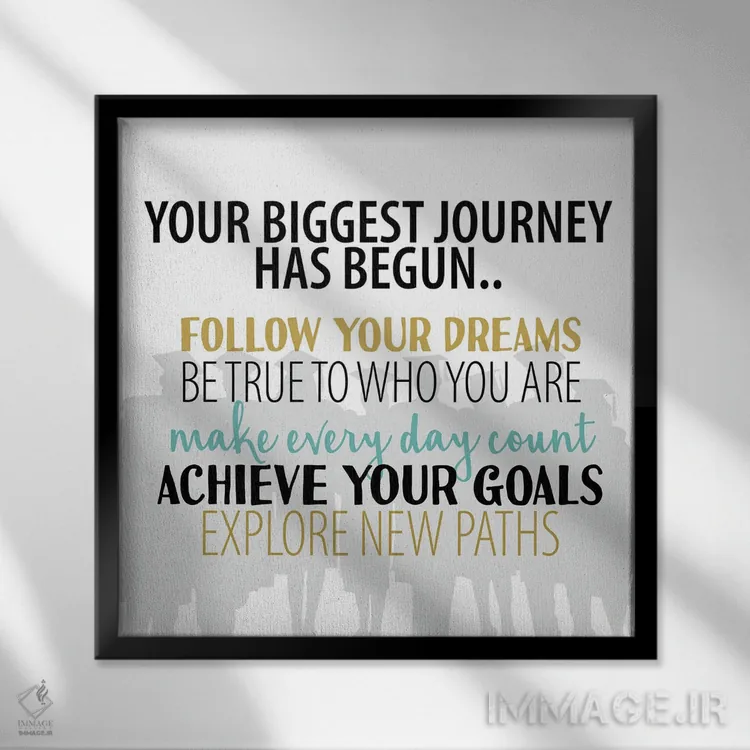 تابلو دکوراتیو بزرگ ترین سفر تو اثر کیمبرلی آلن - نمای قابدار مشکی