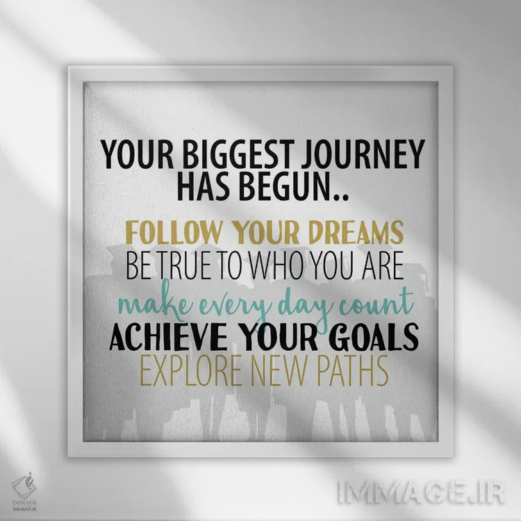 تابلو دکوراتیو بزرگ ترین سفر تو اثر کیمبرلی آلن - نمای قابدار سفید