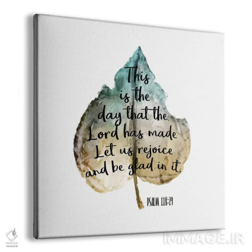 تابلو دکوراتیو برگ مزمور II اثر کیمبرلی آلن - نمای پرسپکتیو محصول